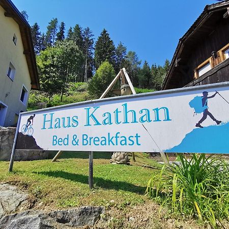 Haus Kathan Kamering Luaran gambar